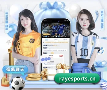 雷竞技平台的故事 - 体育资讯内容服务